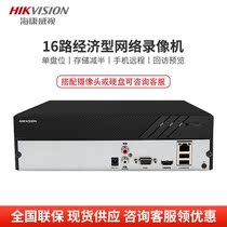 Hikvision DS-7816NB-K1 C16 network HD DVR supports 4 million cameras