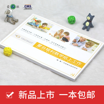 Montessori Math Workbook Montessori teaching aids Paper homework book Kindergarten children 3-6 years old Book teaching