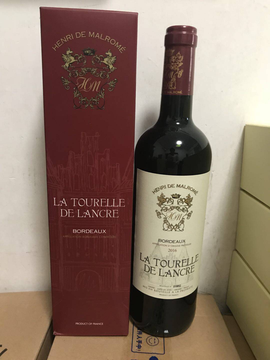 (two bottles of hair) Lucerdole red wine French original imported red wine for 2018 years