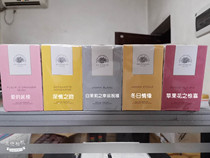 France ED PINAUD EDWARD PINAUD Lady perfume White jasmine Apple flower Winter love affectionate kiss