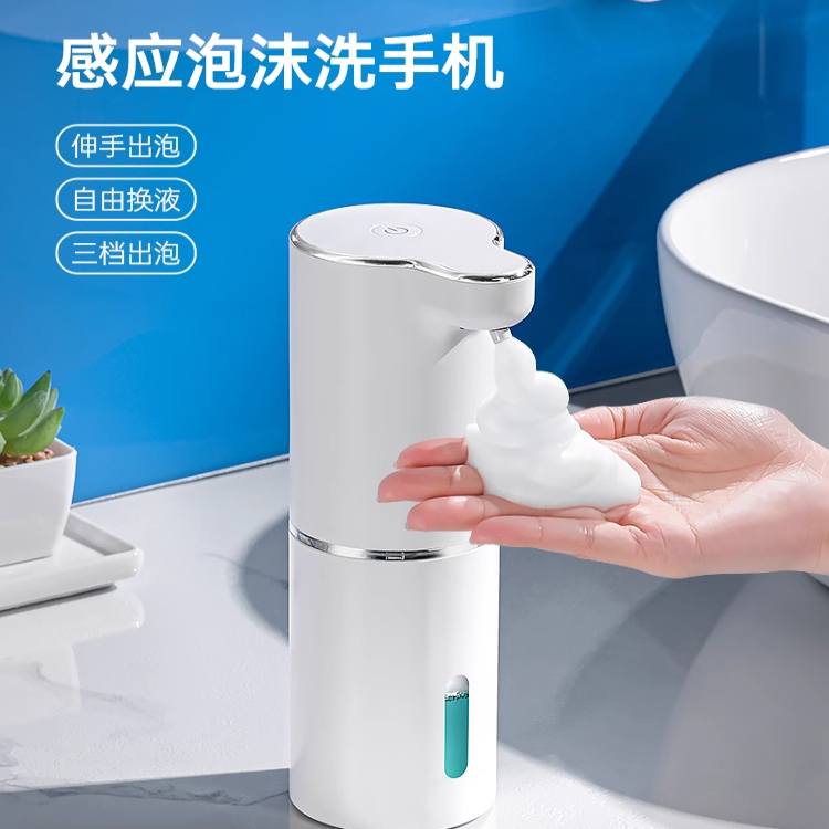 Japanese Automatic Hand Sanitizer Dispenser, Smart Electric Foam Machine, Soap Dispenser, Hand Sanitizer Machine