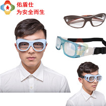 Youdunshi X gamma ray high lead glass sealing mirror Nuclear industry flaw detection radiation 600 curved eyeglasses goggles