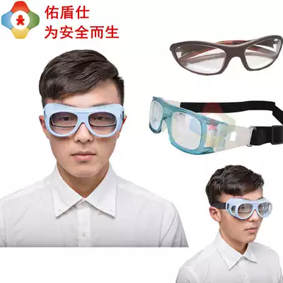 X gamma ray high lead glass sealing mirror nuclear industry flaw detection radiation 600 curved eye goggles