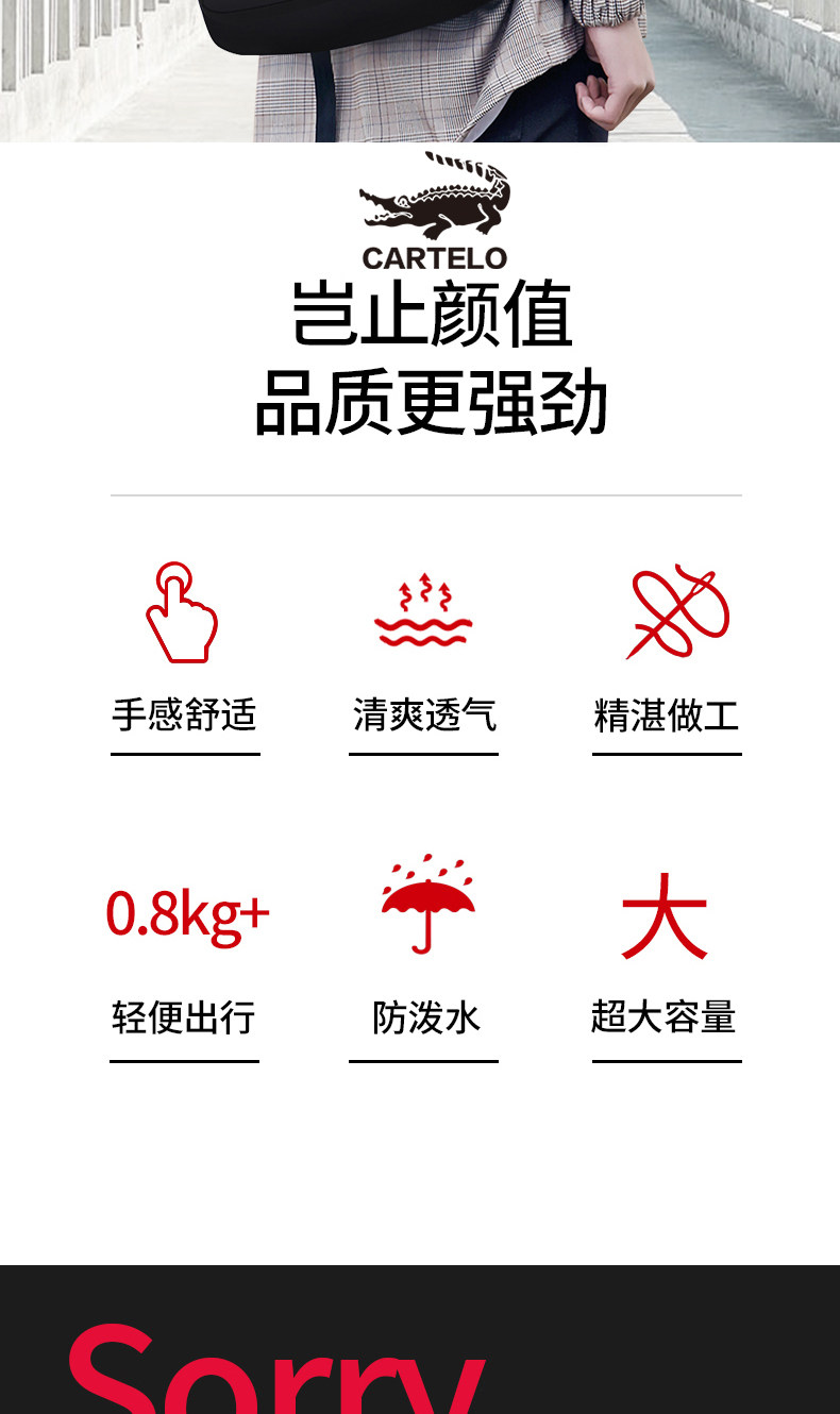 卡帝乐鳄鱼 男士双肩包 图3