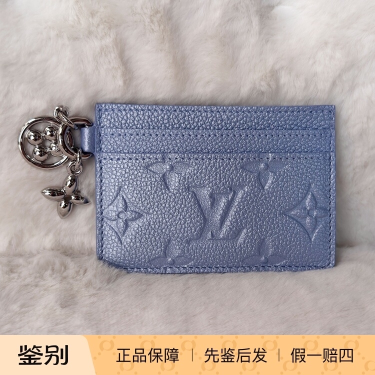 Louis Vuitton Lv Christmas Series Card Holder, Key Coin Purse, in Stock in Beijing