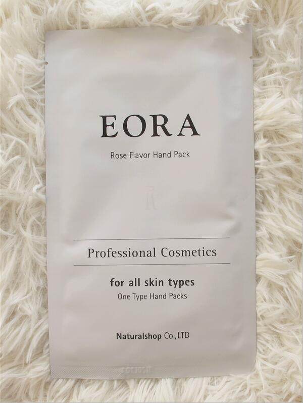 Japanese Yuela foot film foot film foot film film 10 moisturizing repair play mobile phone November 18, Beijing spot