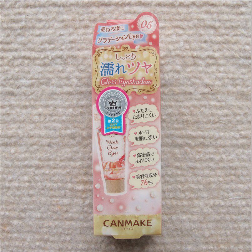 Japan CANMAKE Well Fields Pearly Eye Shadow Honey Transparent Peach Blossom Makeup Earth