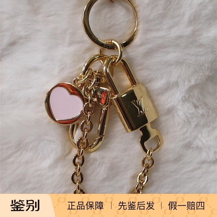 Japanese Store Exclusive Lv Louis Vuitton New Keychain Car Bag Pendant Rabbit Heart Design in Stock in Beijing