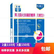 Infant iron drops Baby iron softgels Liquid iron Baby Iron deficiency Iron Supplement for children 30 tablets