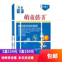 Baby children zinc supplement drops Zinc supplement capsules Soft capsules Baby zinc supplement Milk zinc Liquid zinc