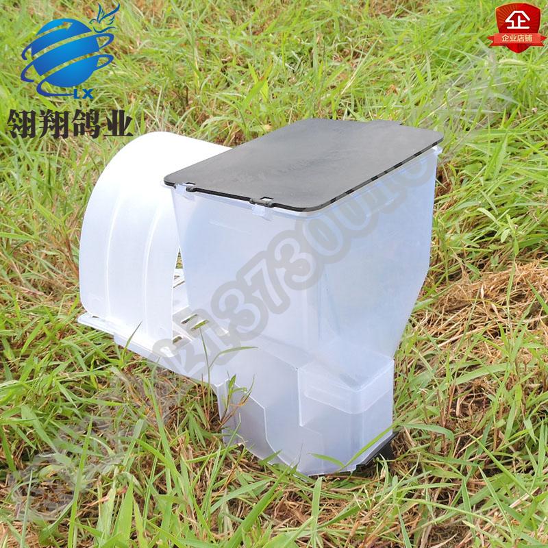 Pigeon máng tự động trung chuyển trung chuyển trung chuyển trung chuyển chim bồ câu cung cấp thiết bị bồ câu thịt chim bồ câu nuôi - Chim & Chăm sóc chim Supplies lồng tắm chim