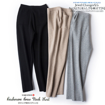 Grandma pants casual outwear Harlan knit wool trousers Women Thickened Broadlegged Turnip Pants 90% Small Leggings Pants
