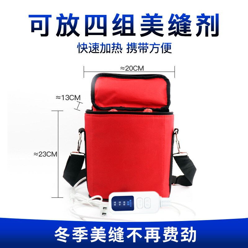 Beauty sewing agent heating bag beauty sewing tool beauty sewing heating bag winter construction beauty sewing helper heating insulation bag