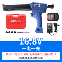 Xianchen electric beauty seam glue gun 16 8V beauty seam construction tool beauty seam glue gun beauty seam electric glue gun 21V