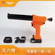 Nai Shangjiongs new beauty seam electric glue gun youth style electric seam glue gun beauty seam construction tool glue gun