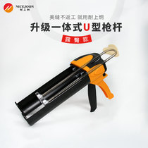 Resistant to the bumblebee seam glue gun manual seam glue gun labor-saving hydraulic U-shaped seam glue gun tool