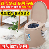 Shunjiali pregnant women toilet seat thickened mobile toilet Elderly toilet non-slip plastic portable spittoon