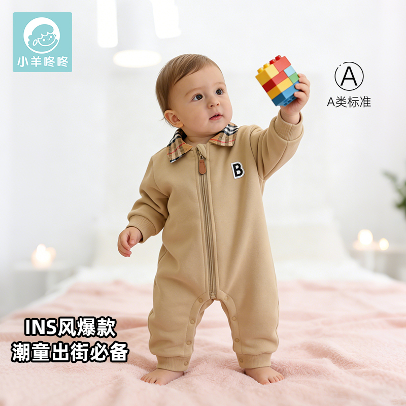 Spring and Autumn Style B Letter One-Piece Romper with Single-Layer Turn-Down Collar and Zipper, Cute Romper for Infants and Toddlers, Unisex Baby Jumpsuit