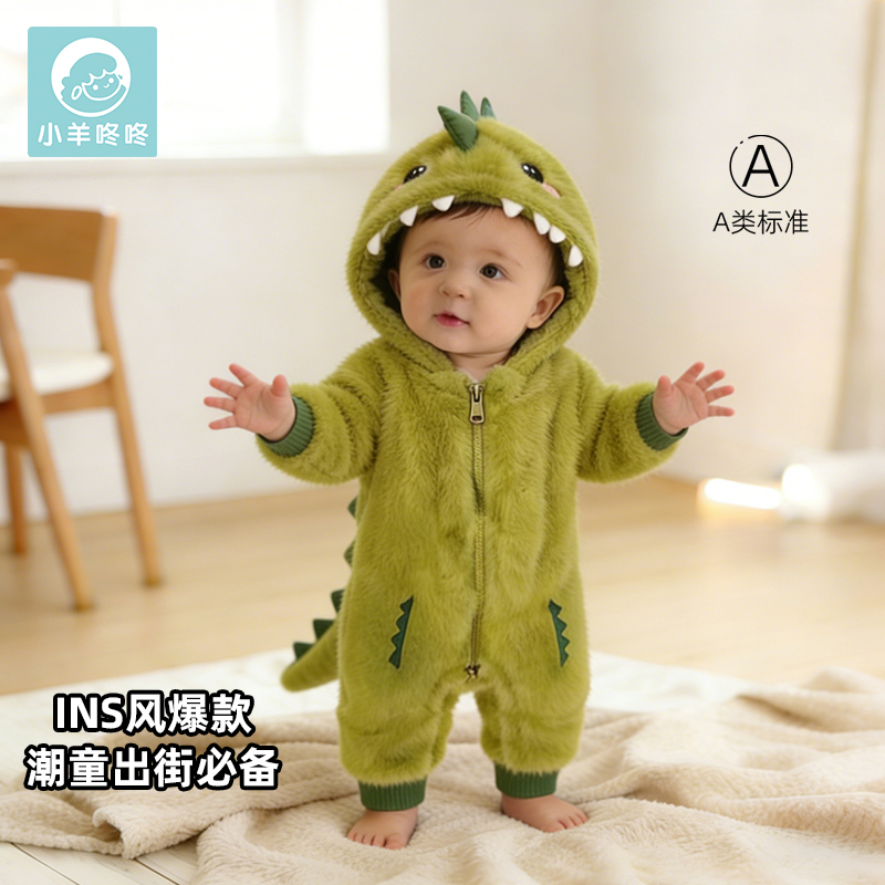 Mr Winter Dinosaur Horn Romper for Boys and Girls, Cute and Soft Infant Romper with Hood and Double Zipper Mr Winter Dinosaur Horn Romper for Boys and Girls, Cute and Soft Infant Romper with Hood and Double Zipper