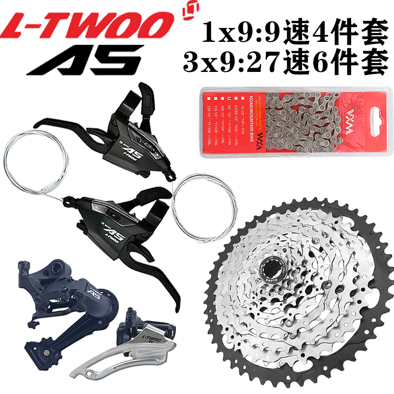 Ltwoo Blueprint A5 Integrated Shifter 3X9 Speed 27-Speed Mountain Bike Derailleur Front and Rear Derailleur Chain Flywheel Set