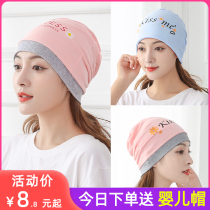 Confinement hat postpartum spring autumn and summer thin confinement hat pregnant women fashion windproof postpartum supplies maternity hat