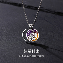 Basketball sterling silver titanium steel necklace male tide hip hop light luxury niche design sense simple pendant accessories birthday gift
