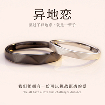 Couple to ring sterling silver ring A pair of long-distance love simple ring ring light luxury minority birthday gift to girlfriend