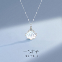A shell necklace female summer sterling silver light luxury niche design jewelry 2021 new mother shell pendant