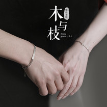 Wooden branch sterling silver couple bracelet a pair of couples ins niche design sense simple Net Red Tide brand long-distance love