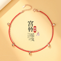 Sterling silver Palace Bell anklet female summer 2021 New Tide advanced sense woven red rope net red foot ring Mori jewelry