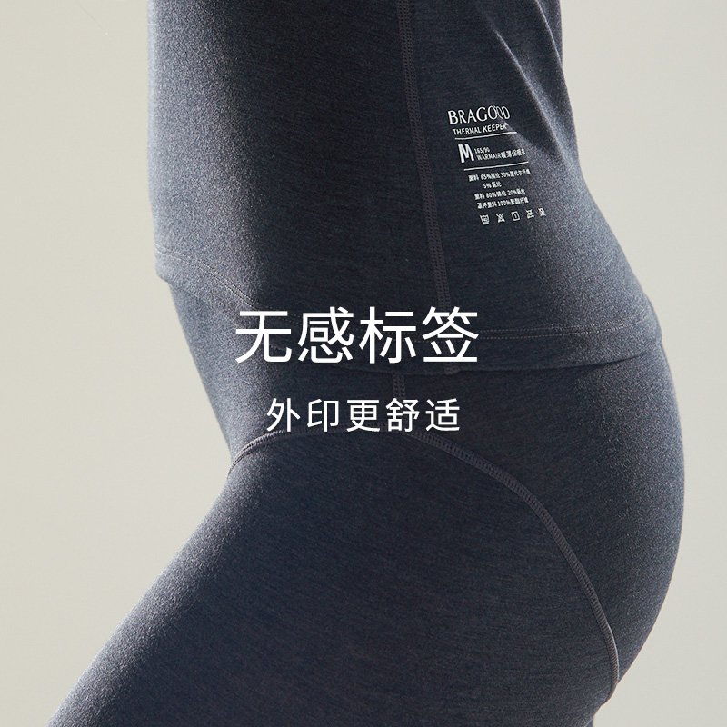 dynamo nóng công nghệ đen mỏng với quần ngực pad mùa thu womens nhiệt nhiệt nhiệt bộ đồ lót đồ lót.