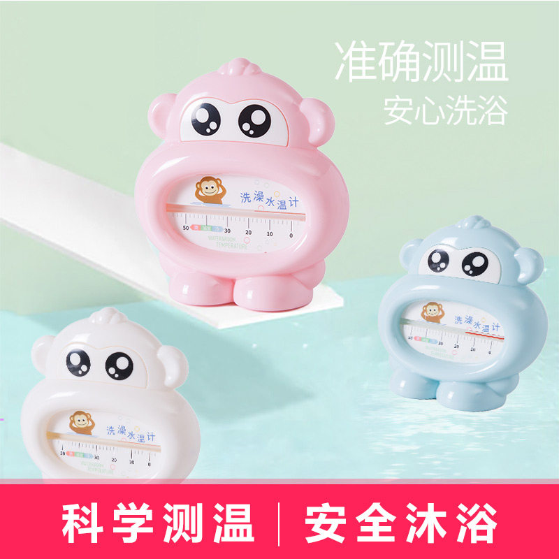 Baby Bath Baby Home Newborn Bath Thermometer Child Water Temperature Card Room Temperature Measurement Thermometers Dual-use