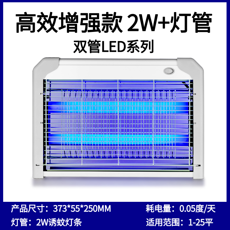 Купить Электрофумигатор Москитная лампа коммерческих ошибка посетители ...
