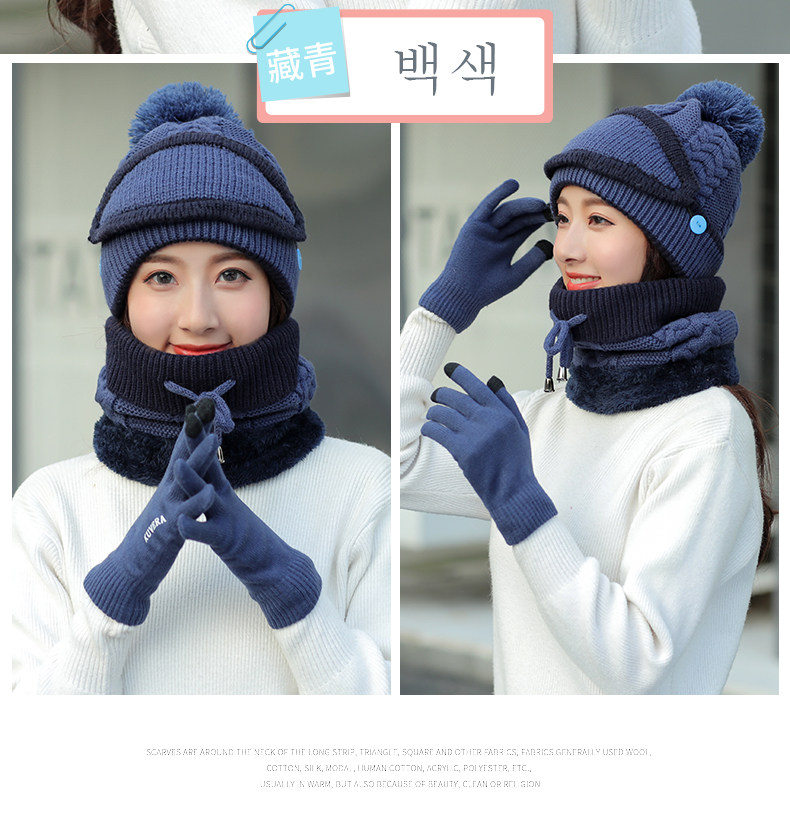 Chapeau pour femme en Acrylique - Ref 3234305 Image 19