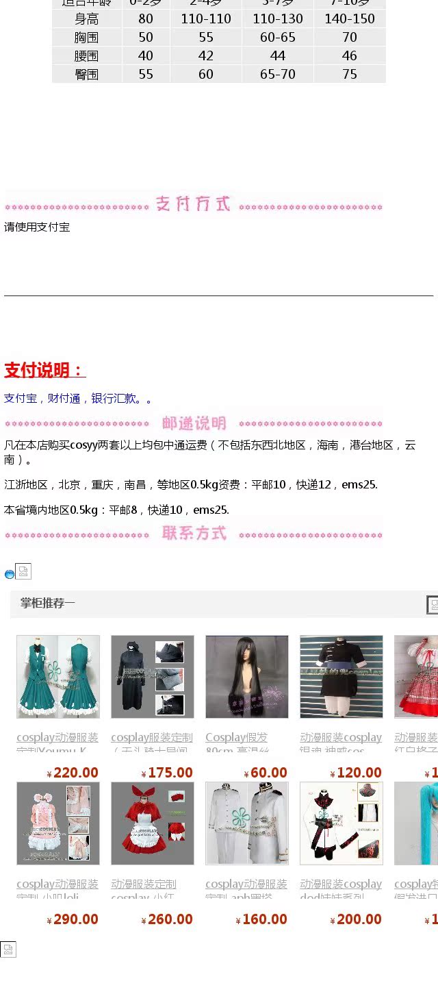 Trò chơi anime cosplay thời gian và không gian xa xôi Tiandao 元 / Yuan Gong toàn bộ tùy chỉnh quần áo COS gốc - Cosplay cosplay