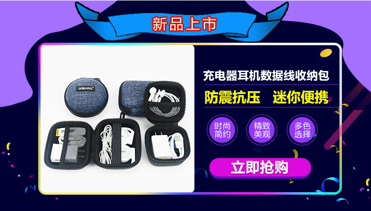 UOSC hộp cáp dữ liệu tai nghe sạc tai nghe túi Pouch lưu trữ lưu trữ túi cứng di động kỹ thuật số - Lưu trữ cho sản phẩm kỹ thuật số