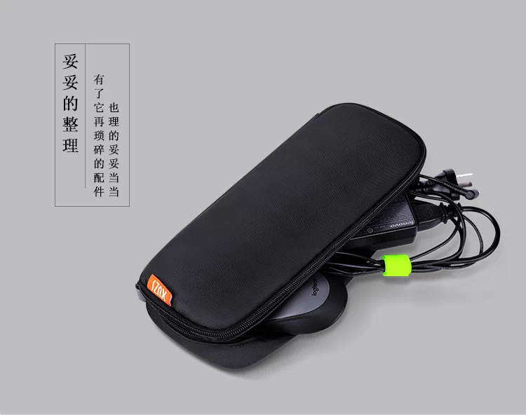 Laptop Power chuột lưu trữ cáp túi đa chức năng sạc di động phụ kiện kỹ thuật số gói dòng - Lưu trữ cho sản phẩm kỹ thuật số