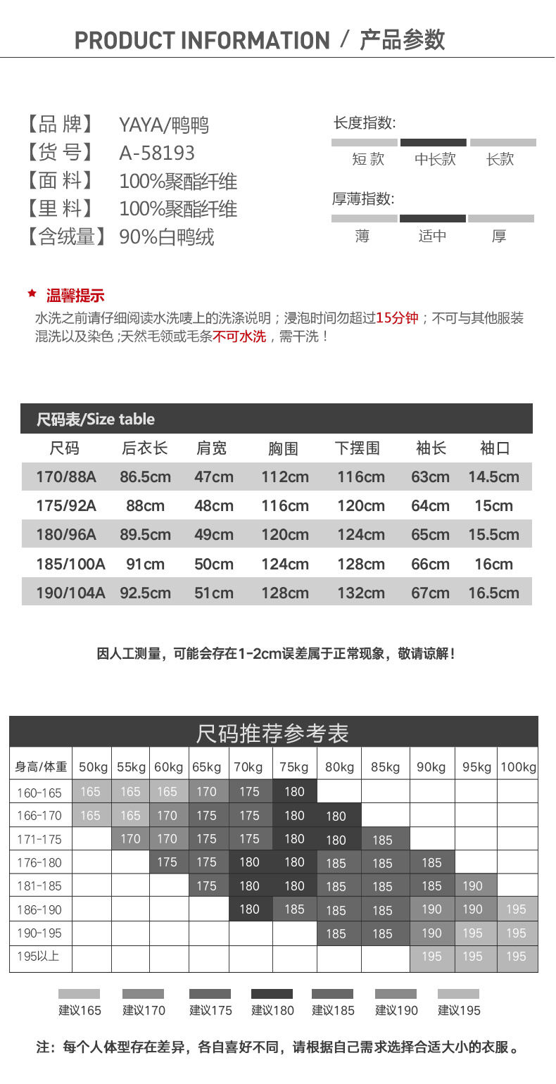 Blouson homme - Ref 3121730 Image 14