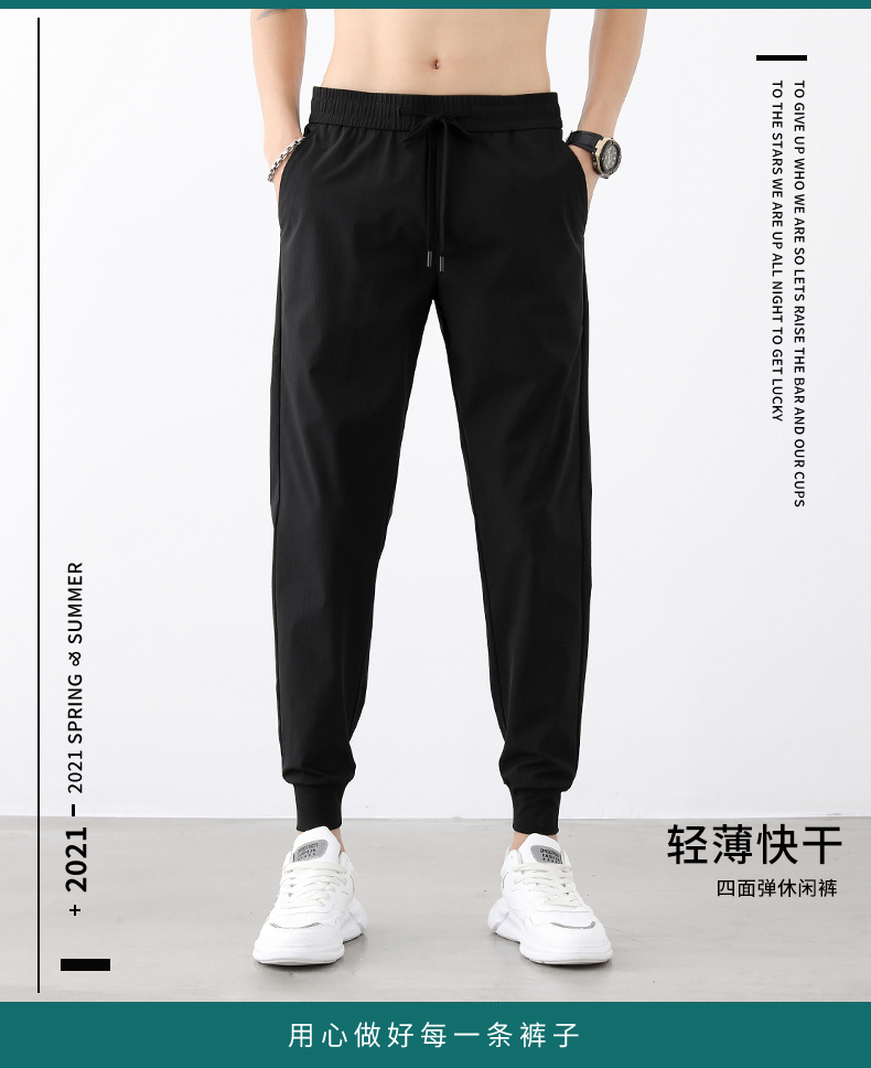 鸭鸭 男士 四面弹 尼龙速干休闲裤 图1