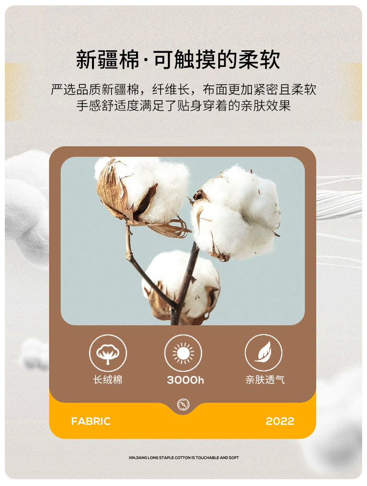 鸭鸭 男士 新疆长绒棉混纺 POLO衫 图2