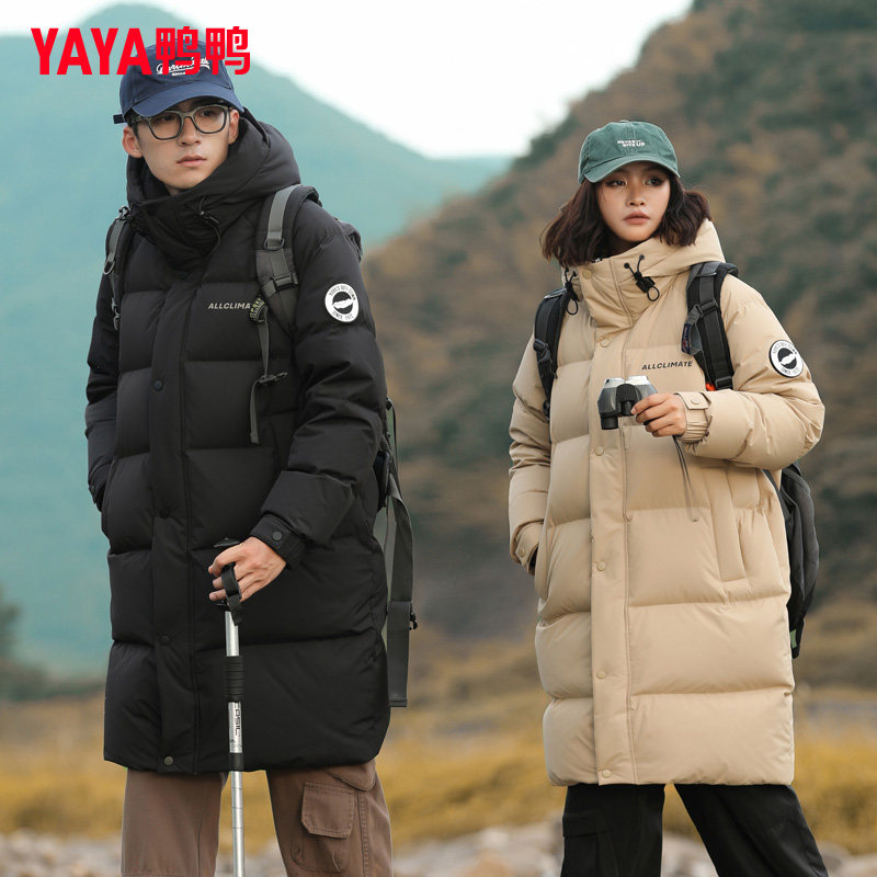 Duck and duck lovers plums for men and women Winter mid-season long style Fashion 2023 new thickened warm-to-cap windproof jacket-Taobao
