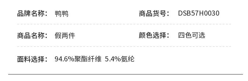 鸭鸭 男士冬季衬衫领假两件针织毛衣 图10