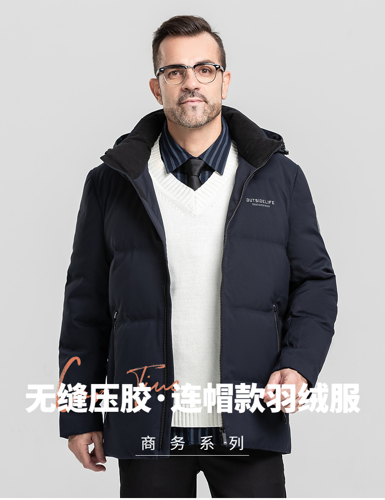 鸭鸭 2021年冬新款中老年爸爸装连帽羽绒服 图1