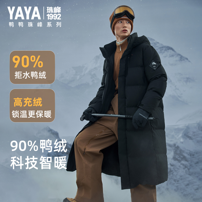 【Everest Series】Duck down Extreme Cold Long down Jacket for Men, Winter Extra Thick Outdoor Windproof and Cold-Resistant Men's Coat 【Everest Series】Duck down Extreme Cold Long down Jacket for Men, Winter Extra Thick Outdoor Windproof and Cold-Resistant Men's Coat