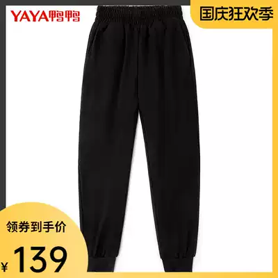 Duck Duck 2021 new men's down pants wearing trousers thick fashion outdoor sports leisure warm pants tide