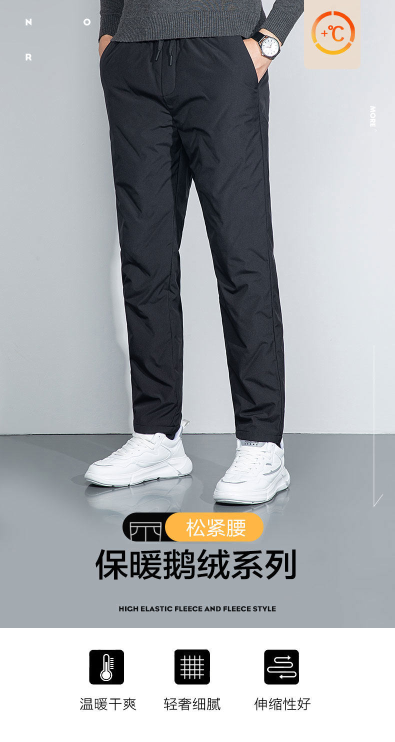 鸭鸭 2022秋季款 男式保暖鹅绒裤 凑单折后￥70.8包邮