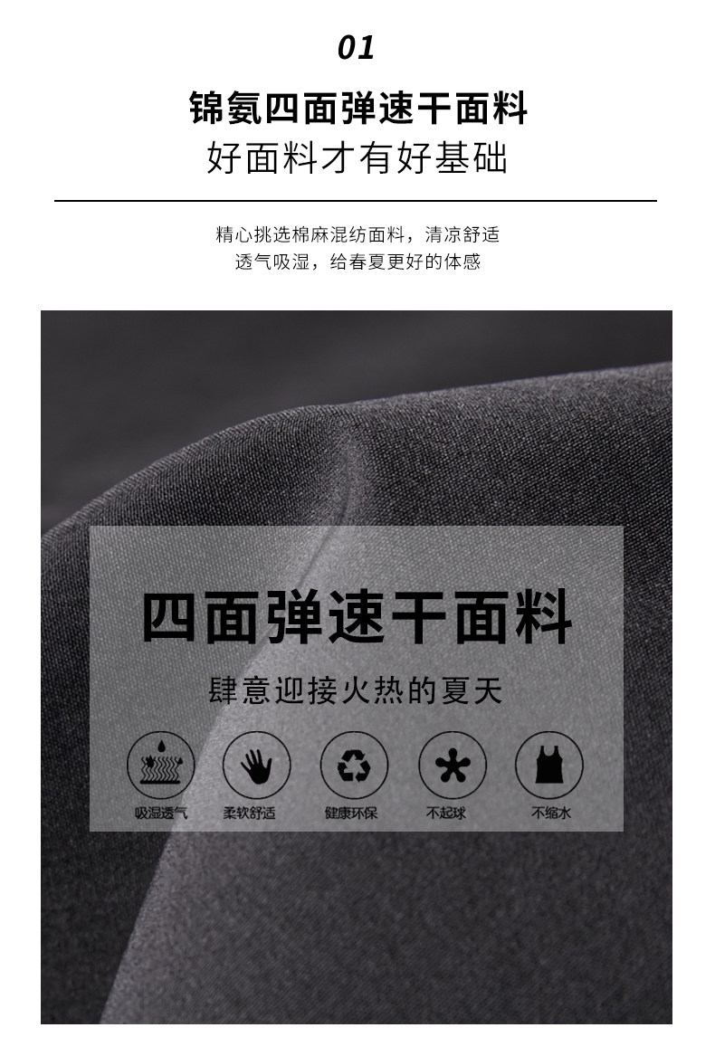 鸭鸭男装  四面弹 尼龙速干束脚裤 图4