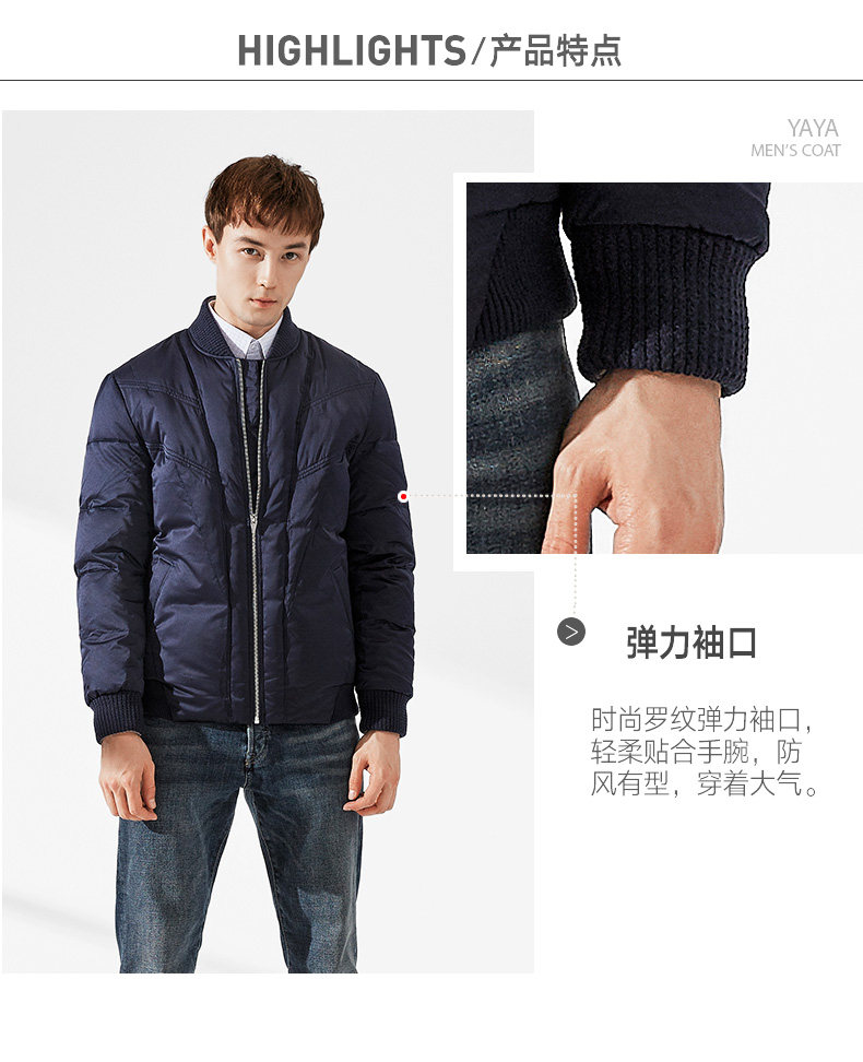 鸭鸭 飞行员夹克款羽绒服 90%白鸭绒 图2