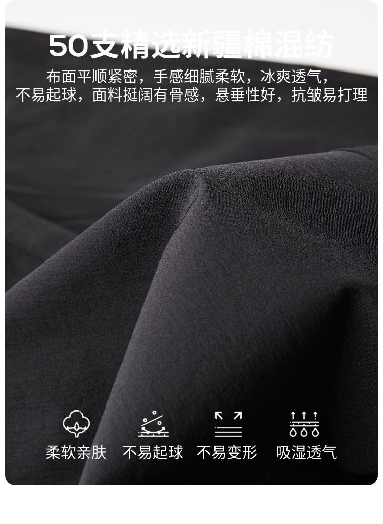 商场同款，弹力速干：鸭鸭 男士 2022夏新款 冰丝速干弹力束脚运动裤 69元包邮 值值值-买手聚集的地方
