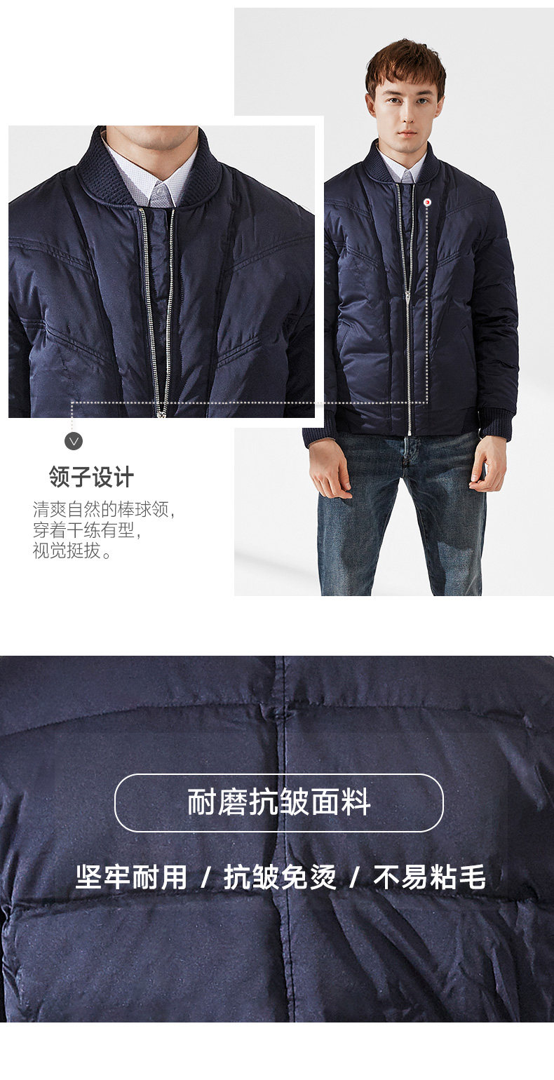 鸭鸭 飞行员夹克款羽绒服 90%白鸭绒 图3